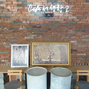 카페 서생창고 리뷰 사진