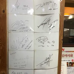 동경전통육개장 설곰탕 리뷰 사진