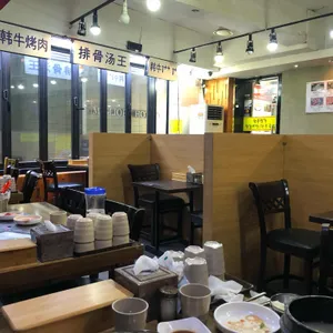 한우명가 리뷰 사진