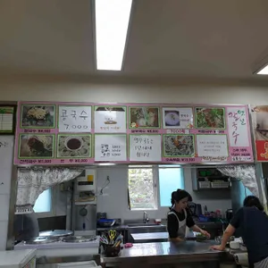 옛날칼국수 리뷰 사진