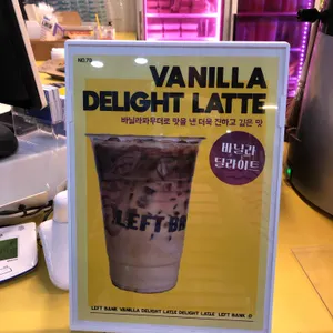 레프트뱅크 리뷰 사진