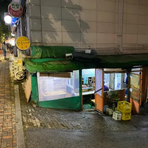 쌍둥이네포장마차 리뷰 사진