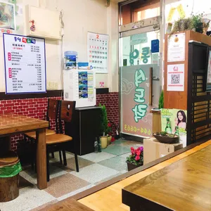 통영식도락 리뷰 사진