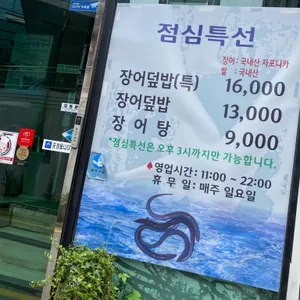 송강 리뷰 사진