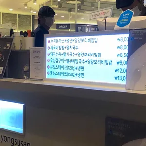 삼미식당 리뷰 사진