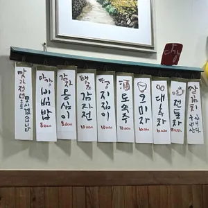 다강 리뷰 사진