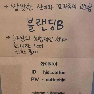 풍년제과 하정동커피 리뷰 사진