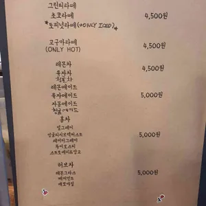 풍년제과 하정동커피 리뷰 사진