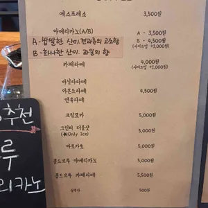풍년제과 하정동커피 리뷰 사진