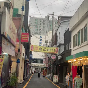 송쓰버거 리뷰 사진
