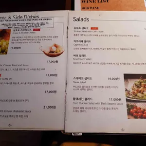 요리하는남자 리뷰 사진