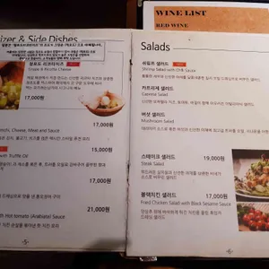 요리하는남자 리뷰 사진