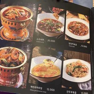 미성양꼬치 리뷰 사진