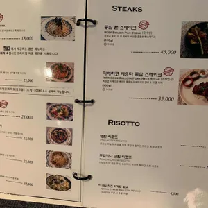 트라고 리뷰 사진