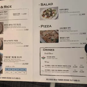 트라고 리뷰 사진