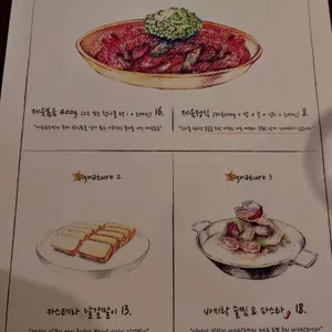 제육원소 리뷰 사진
