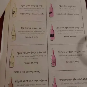 제육원소 리뷰 사진