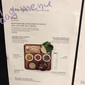 디앤디파트먼트 리뷰 사진