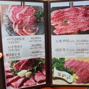 태백산 리뷰 사진