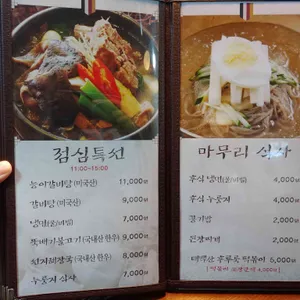 태백산 리뷰 사진