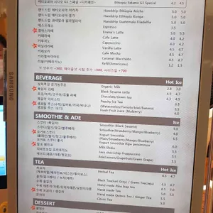 엠마스 카페 리뷰 사진