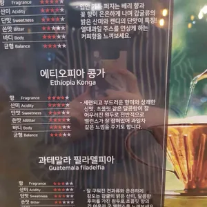 엠마스 카페 리뷰 사진