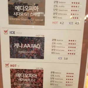 엠마스 카페 리뷰 사진