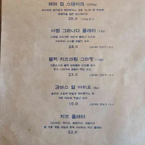 그라나다 리뷰 사진