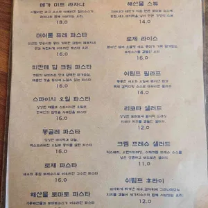 그라나다 리뷰 사진