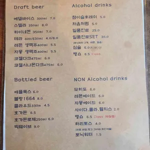 그라나다 리뷰 사진