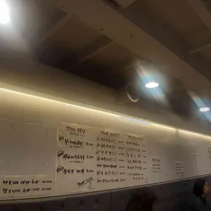 진대감 리뷰 사진