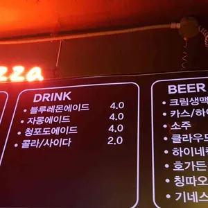 1983 pizza&pub 리뷰 사진