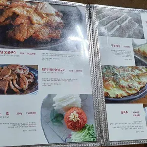 화전분재예술원 리뷰 사진