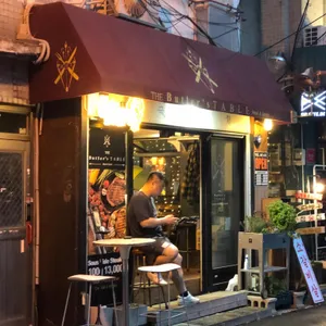 버틀러스 테이블 리뷰 사진