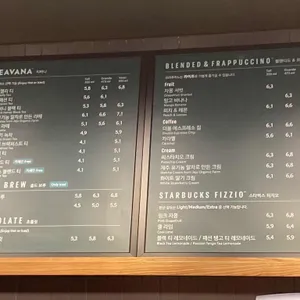 스타벅스 리뷰 사진