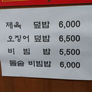 웰빙 만두리아 리뷰 사진
