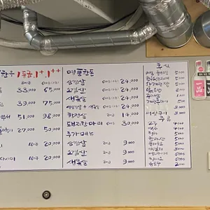 푸른목장 리뷰 사진