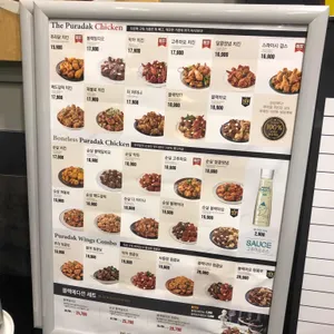 푸라닭  리뷰 사진