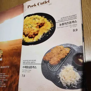 스시돈 리뷰 사진