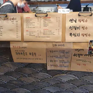 교동899 리뷰 사진