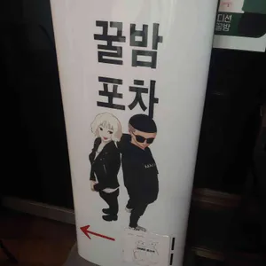 꿀밤 리뷰 사진