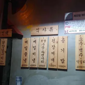 계모임 리뷰 사진