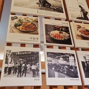 용호낙지 리뷰 사진