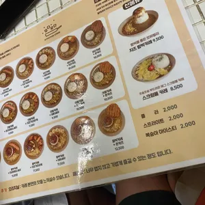 모다모다 리뷰 사진