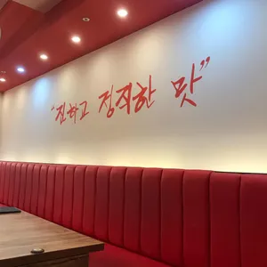79네수육국밥앤철판 리뷰 사진