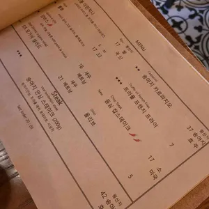 마이에마스 리뷰 사진