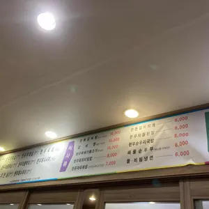 순우리한우 리뷰 사진