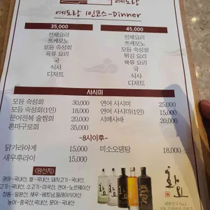 예도랑 리뷰 사진