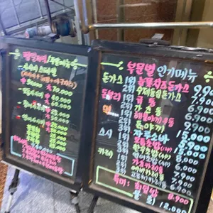 스시돈 리뷰 사진