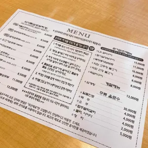 북창동순두부 리뷰 사진